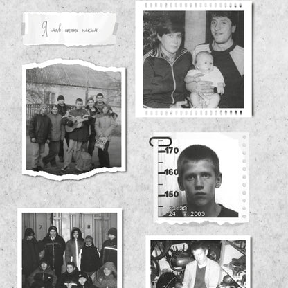 The Book by Igor Fostenko "The WAY from Street Kid to Millionaire: The Real Story of a Man Who Never Gives Up"