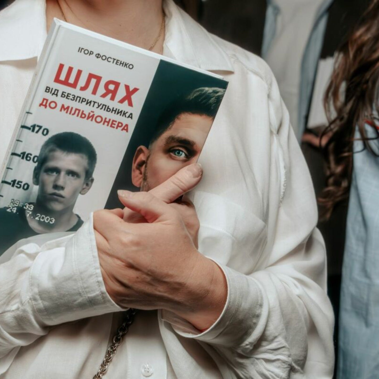 The Book by Igor Fostenko "The WAY from Street Kid to Millionaire: The Real Story of a Man Who Never Gives Up"